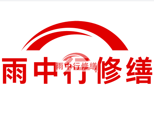 莲湖雨中行修缮2024年二季度在建项目